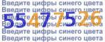 Код проверки