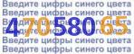 Код проверки